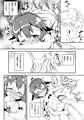 【C86】みすちー本サンプル