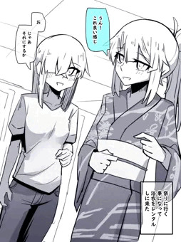 女体化お父さんと娘の夏祭り