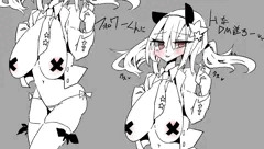 悪いナオンツイッタラー
