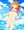 全裸のカジカちゃん