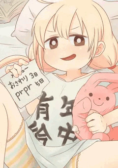 anzuchang!のお休み獲得negotiation!