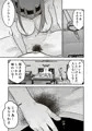 【配信中】🔞オリ成人向「特警部隊ソリッドマスク【母娘怪人回】」