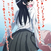 ケツ圧