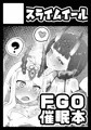 C96出ます！！