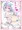巨乳チノちゃんとエッチなことする本
