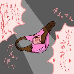 パンツ