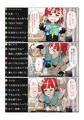 Vtuberの中の人がカメラの前でセックスしちゃう話