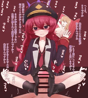 足コキイロハ