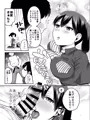 [C91]加賀さんとコスプレえっちする本[通販予約]