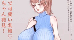涼葉（すずは）ちゃん発見！😭❤️