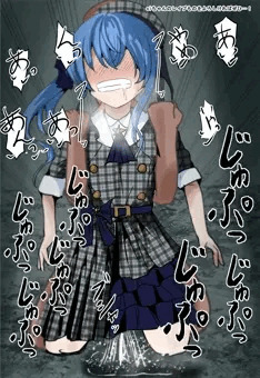 おだいばこ　siちゃんのレXXものをよろしければぜひ…！