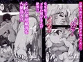 【新作】クズ旦那持ちのギャル人妻を寝取って孕ませる話