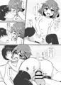 雷だって甘えたい！