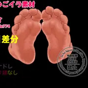 【第２弾】うごく足コキ素材＠ＰＶ