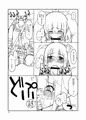 【C84】艦これ吹雪ちゃん薄い本サンプル