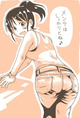 原田美世さん・・・