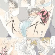 ハルカとみらい