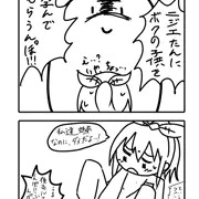 ダークサイドちんぽっぷ