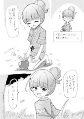 お祭り少女