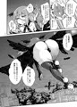 【C94】よわよわふたなりサキュバスちゃん＃01