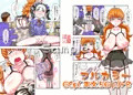 メイドさんと片想い-DL- が出ました