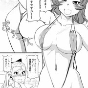 ローズヒップに大盛り