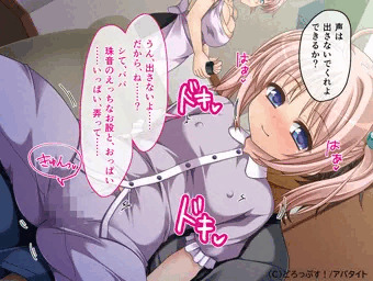 ママに隠れてロリっ娘に●●●♡【CGノベルサンプル】
