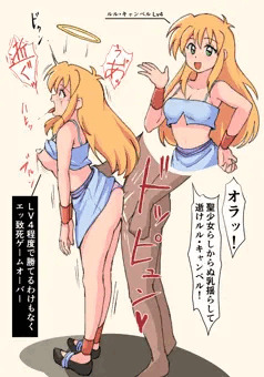 メトロ編のルル・キャンベル「乳揺らして逝くッ！」
