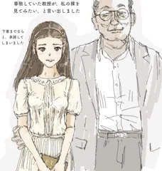 記念撮影
