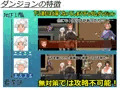 フシギな貧弱ダンジョン -貧弱勇者III-