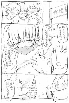 らくがきまとめ(妊娠実習)