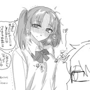 さっちん…
