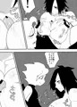 戦士と淫魔