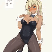 ギャル崎さんに土下座したらバニー着てくれた