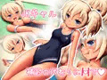 JKギャル・補習の代わりにHで