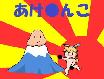 ごあいさつ