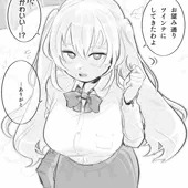 ツインテちゃんH