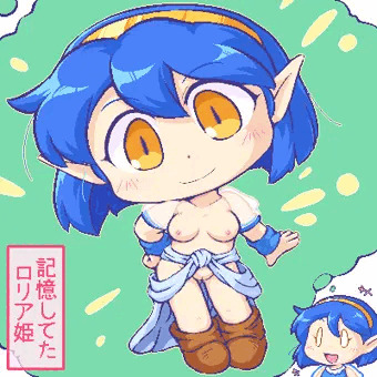 ロリア姫さん