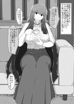 ぼしかん　そのきゅう