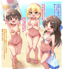 遅れたビキニの日