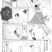 白玉びより
