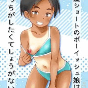 夏コミ新刊とスペースのお知らせ