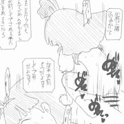 ミンキーモモ