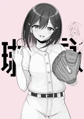 8月31日は山崎珠姫ちゃんの誕生日♡