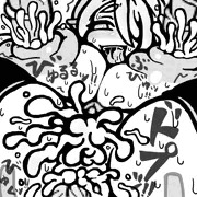 満喫中