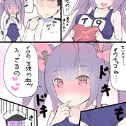 バレンタインの血の惨劇