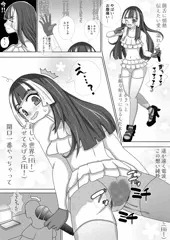 rdnちゃんの水着ライブ