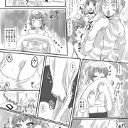 凸凹パンツで大騒動 1p～6p