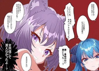 枠観ながら描いてたやつ
