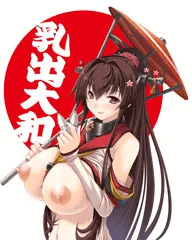 チチだし大和さん